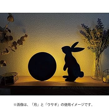 未開封 正規品 うさぎ プリン ルームライト 中国限定 未開封 正規品 うさぎ プリン ルームライト 中国限定 - メルカリ